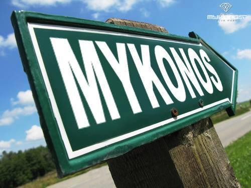 Mykonos Holidays @ Club Mykonos 랑게바안 외부 사진